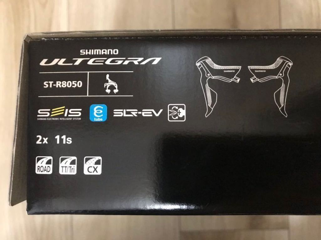 未使用】SHIMANO シマノ ULTEGRA アルテグラ STIレバー Di2 左右セット