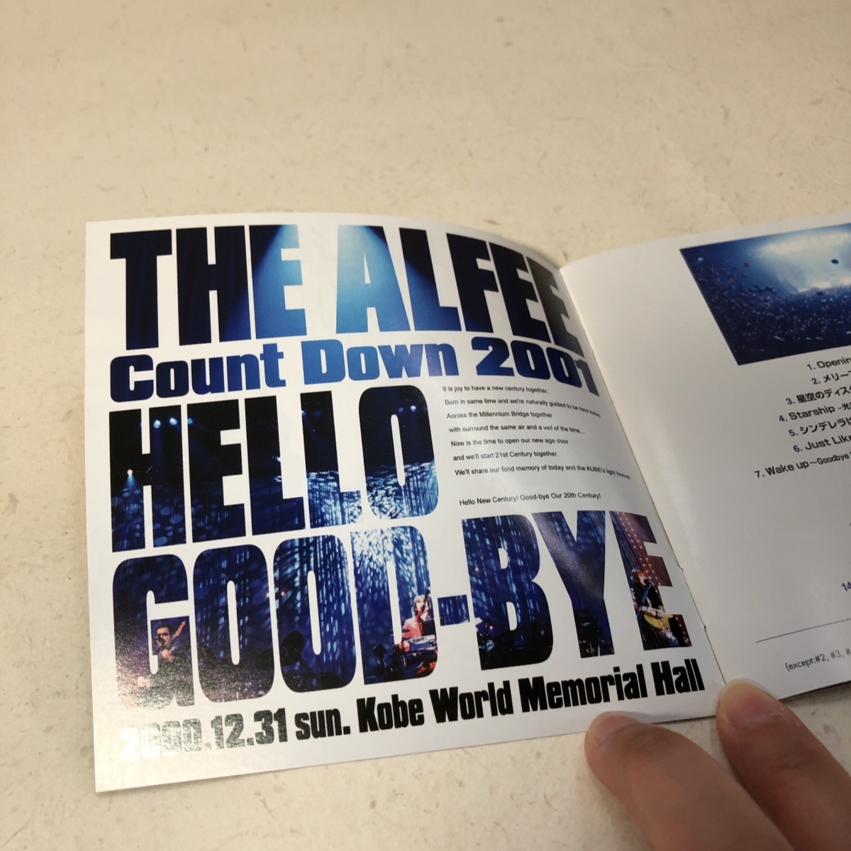 値下 THE ALFEE HELLO GOOD-BYE DVD アルフィー 高見沢俊彦 櫻井賢 坂崎幸之助 ツアー カウントダウンライブ コンサートの画像7