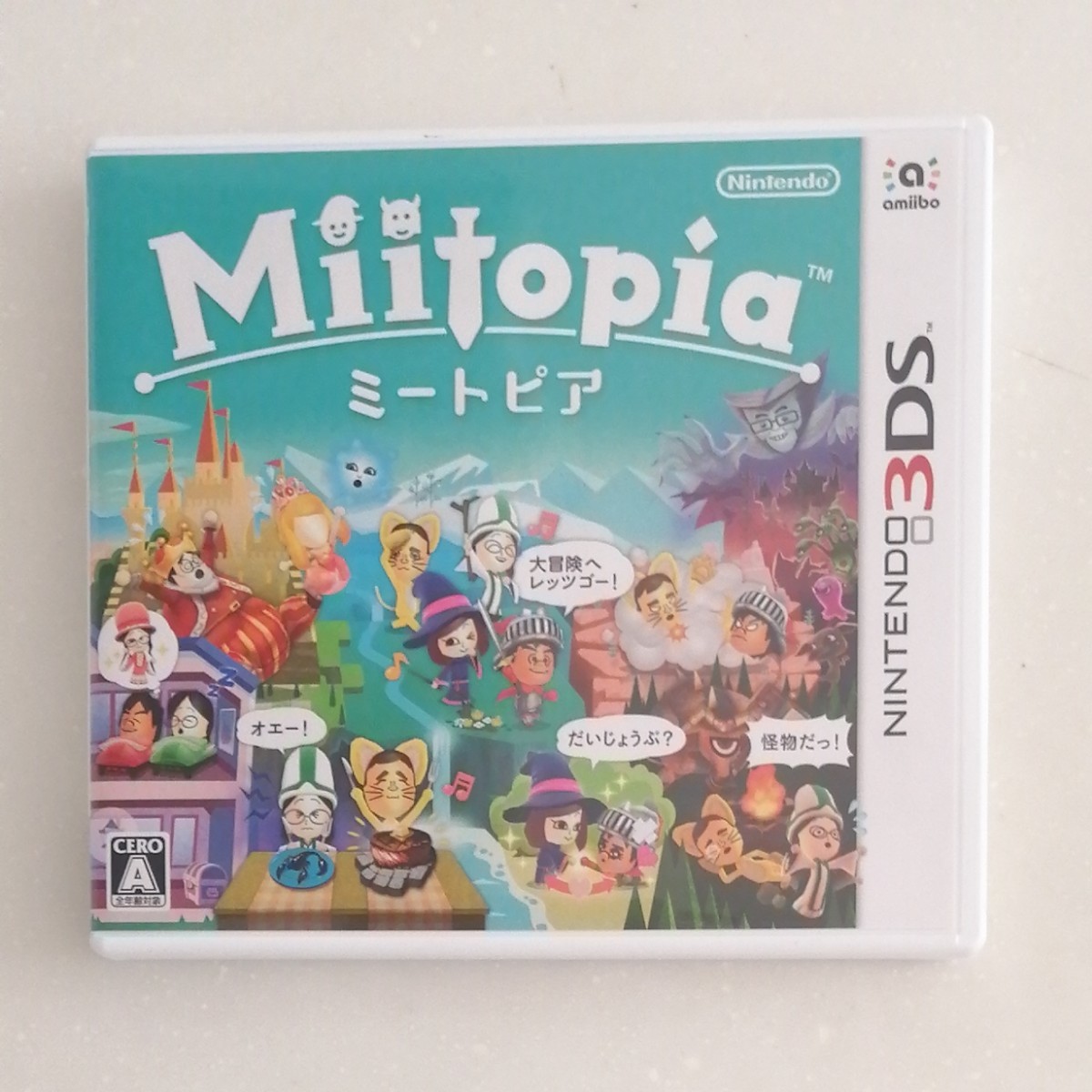 【3DS】 Miitopia （ミートピア） 3DS ニンテンドー3DSソフト 任天堂