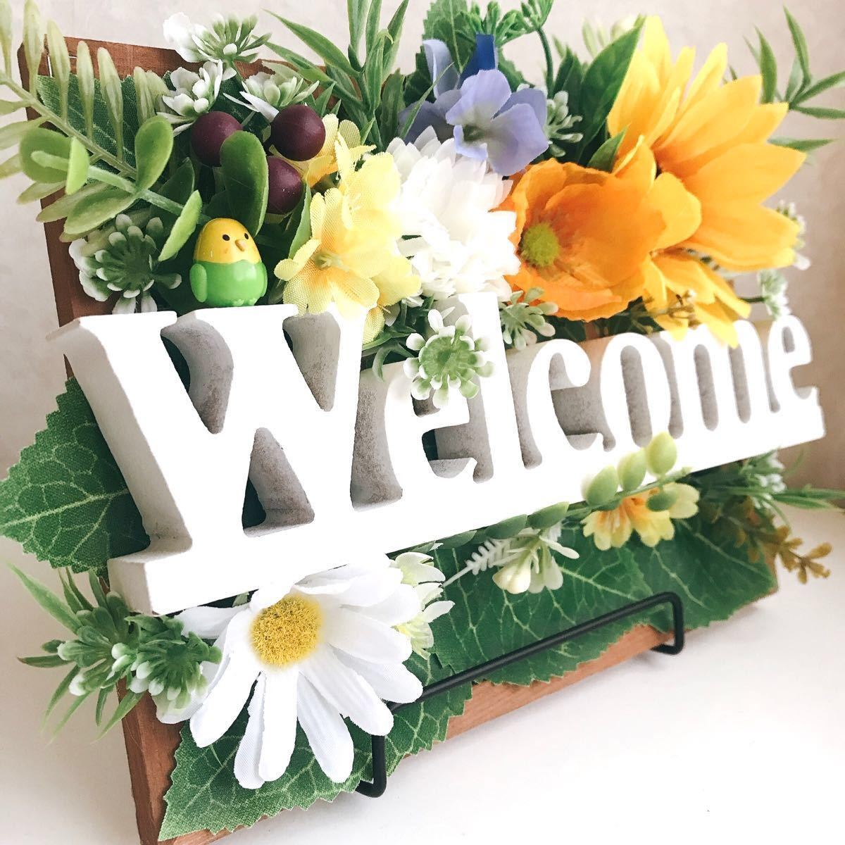 値下げ中⭐︎結婚式 ウェルカムボード スタンド-