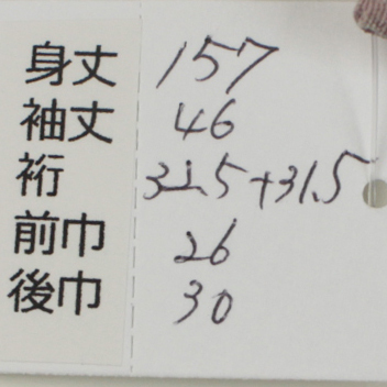 [Yy]訪問着　157cm　訳有超特価　薄灰桜　草花柄　作家物　ＡＣ4110　_画像9