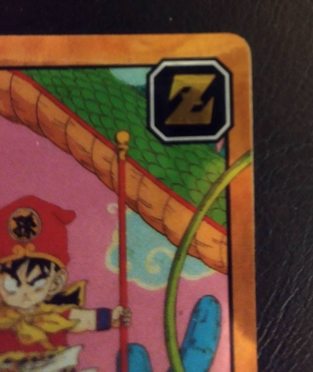 大人も着やすいシンプルファッション ドラゴンボール スーパーバトル