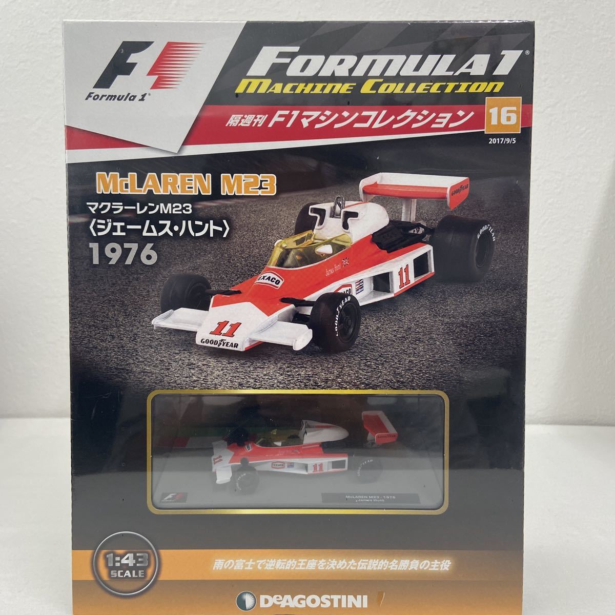 未開封 デアゴスティーニ F1マシンコレクション 1/43 #16 マクラーレン M23 ジェームス・ハント 1976年 #11 McLaren ミニカー モデルカー_画像1