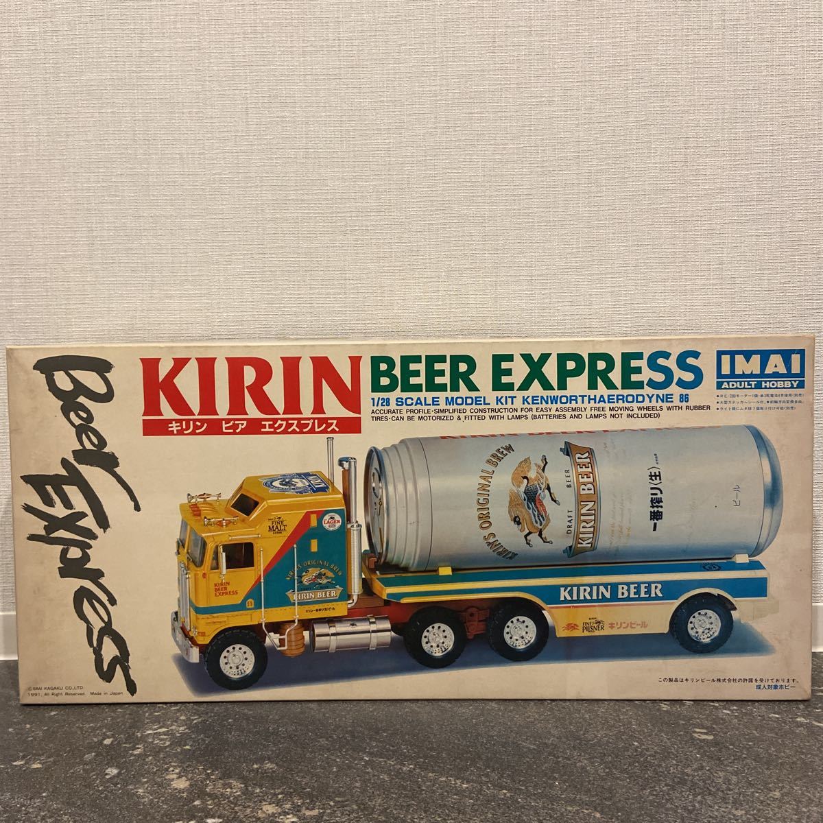 18 Off 未組立 イマイ 1 28 キリン ビール エクスプレス Imai Kirin Beer Express トレーラー