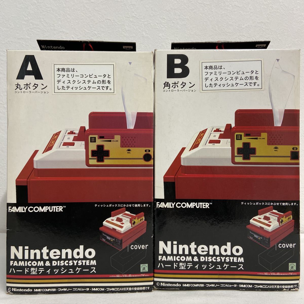 ヤフオク! - 未開封 任天堂 ファミコン&ディスクシステムハー