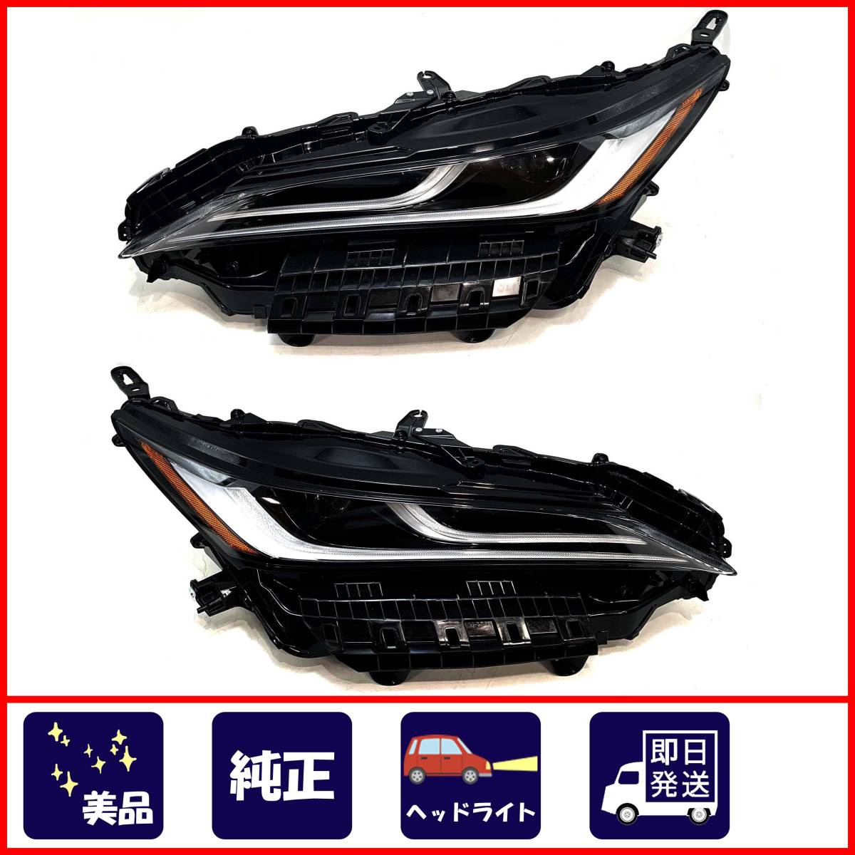 美品◇破損無 ハリアー 80◇MXUA80 AXUH80 AXUH85 ヘッドライト◇左右