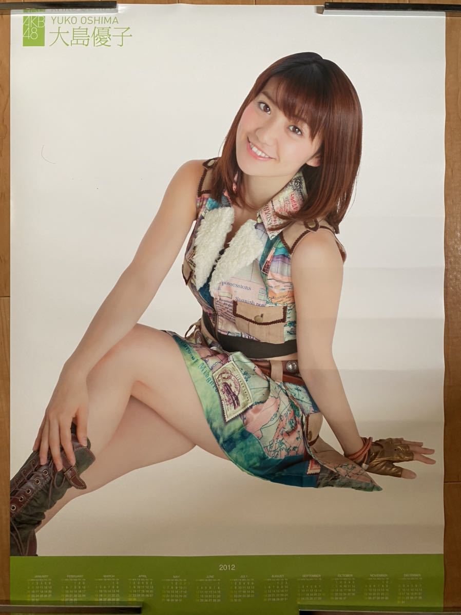 大島優子　2012年ポスターカレンダー　未使用　ケース付き　メンバー週ごと日付シール付き　AKB48_画像1