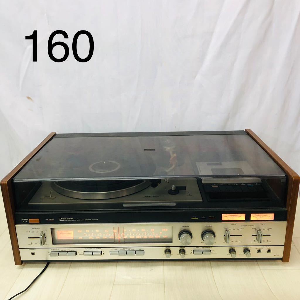 DF11 Technics テクニクス SC-170 カセットデッキ/レコード チューナー