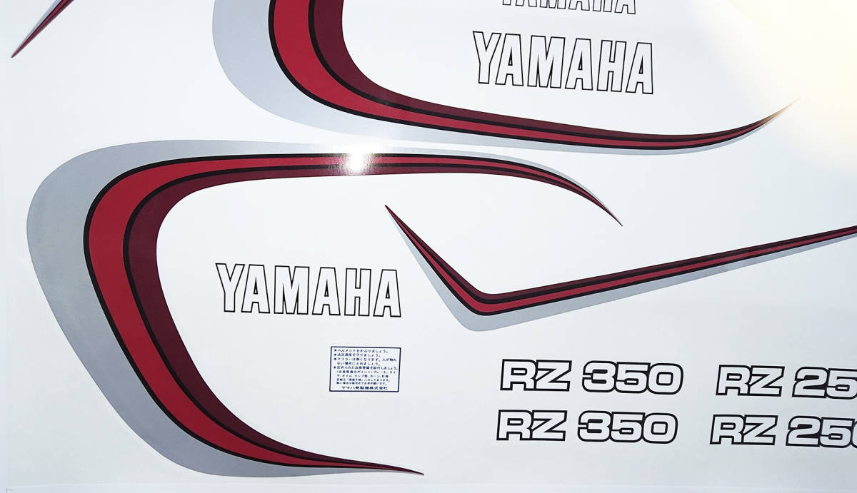 色々な XJ400 純正タイプ ラインステッカーセット 新品 シルバー