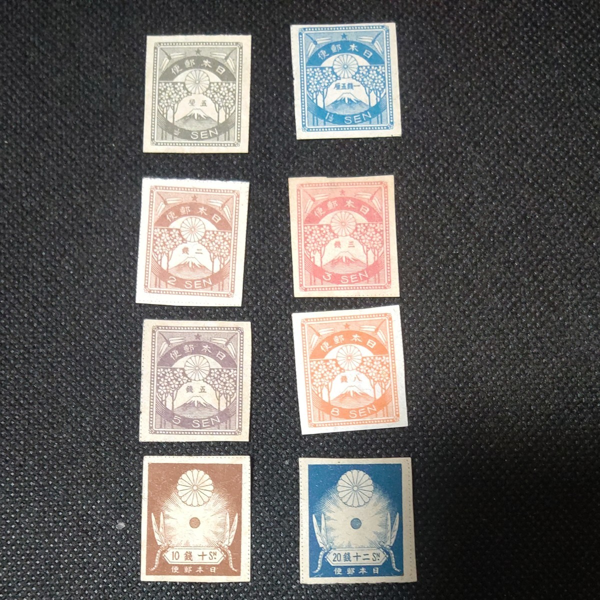 72%以上節約 銭単位切手 美品 1923年 震災切手 8銭 econet.bi