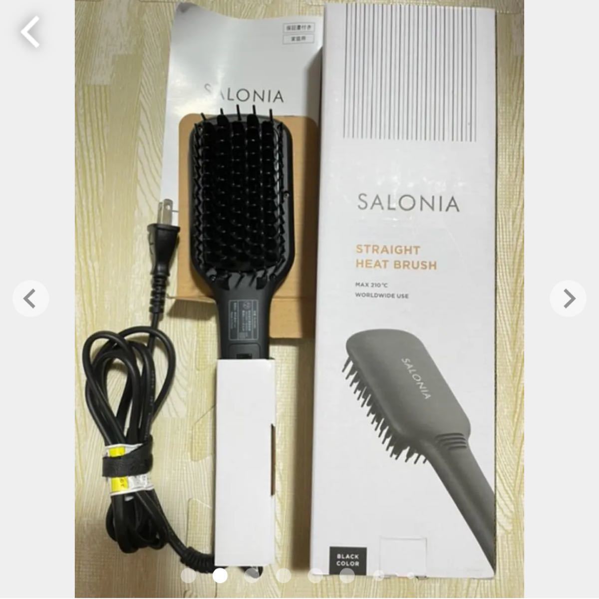 SALONIA サロニア STRAIGHT HEAT BRUSH ストレート ヒートブラシ