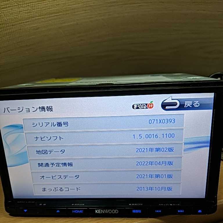 2021年最新地図 最新オービスデータ MDV-L402 Kenwood 彩速ナビ 2021年最新地図 最新オービスデータ MDV-L402 Kenwood 彩速ナビ