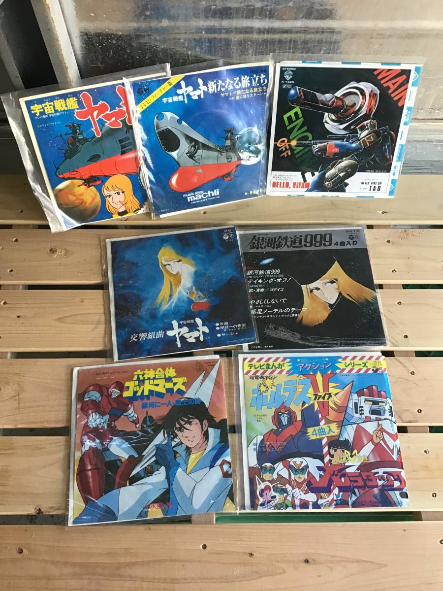 まとめ売り Ep レコード 約100枚セット 洋楽 邦楽 アニメソング ソノシート いろいろ その他 売買されたオークション情報 Yahooの商品情報をアーカイブ公開 オークファン Aucfan Com まとめ売り Ep レコード 約100枚セット 洋楽 邦楽 アニメソング ソノシート いろいろ その他 売買されたオークション情報 Yahooの商品情報をアーカイブ公開 オークファン Aucfan Com