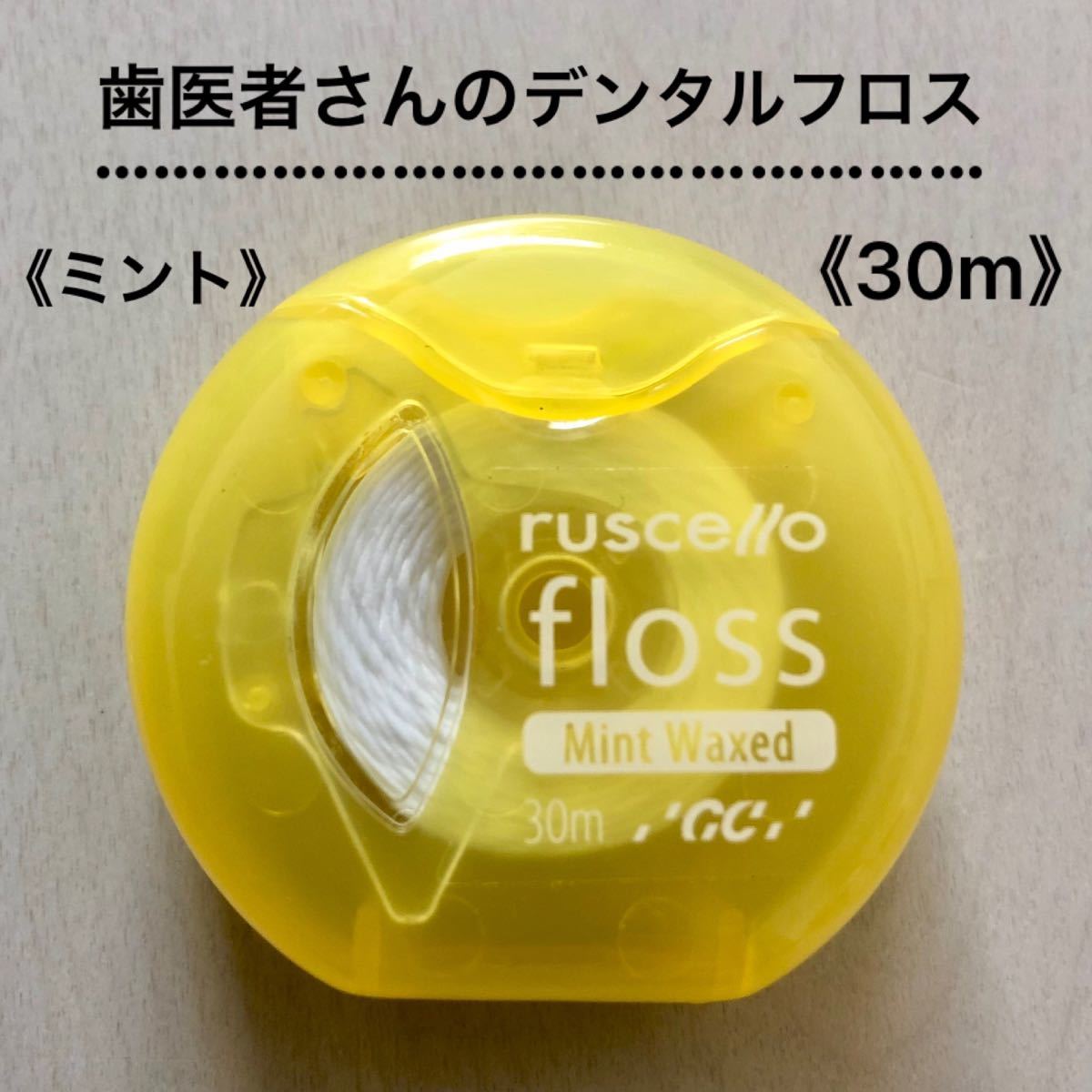 公式通販 ルシェロ デンタルフロス ミントワックス 30m video-manual.sakura.ne.jp 公式通販 ルシェロ デンタルフロス ミントワックス 30m video-manual.sakura.ne.jp