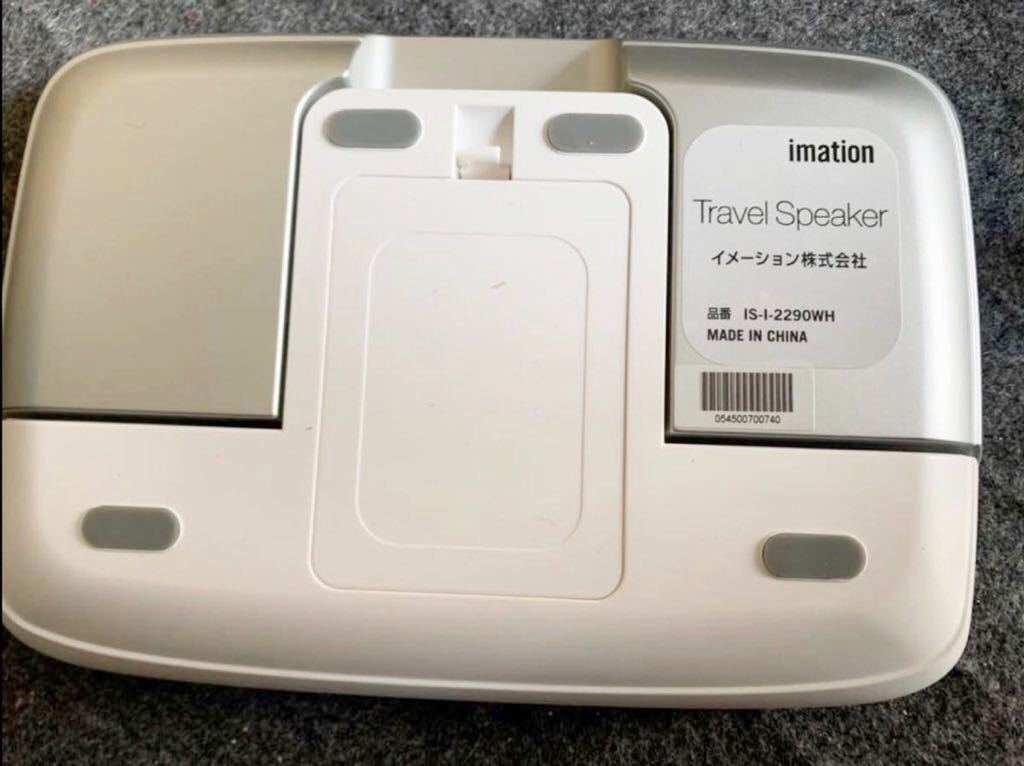 動作未確認★imation★IS-I-2290-WH★イメーションTravel Speaker_画像3