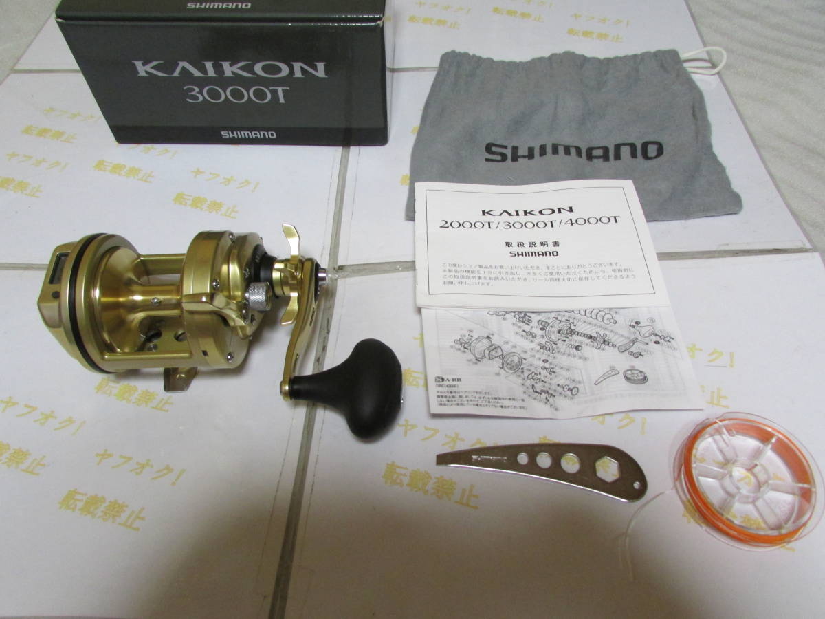 シマノ １５ 海魂 ３０００T（Shimano １５ KAIKON ３０００T）石鯛