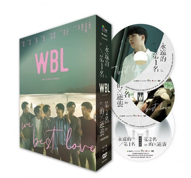 台湾限定正規品☆ 華流人気BLドラマ We Best Love 永遠の1位/2位の反撃