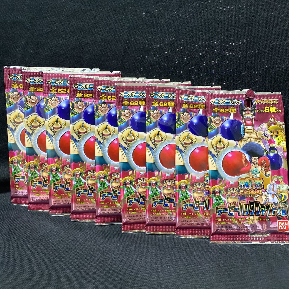 絶版 未開封パック】ワンピース デービーバックファイトの罠 絶版 未開封パック】ワンピース デービーバックファイトの罠