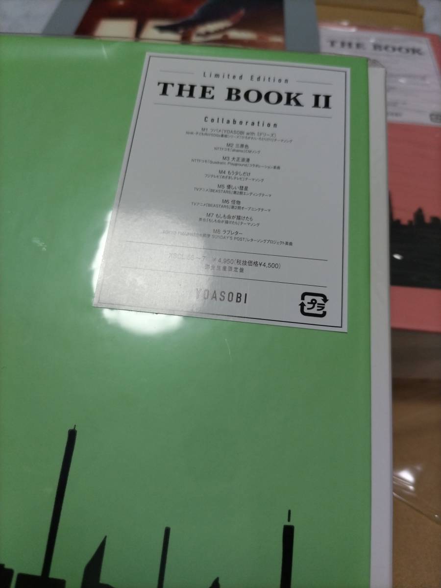 YOASOBI / THE BOOK1 2 未開封 tritonwp.com