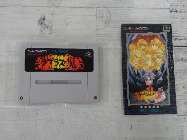 スーパーファミコン ラプラスの魔 SHVC-P-ADLJ | nort.swiss