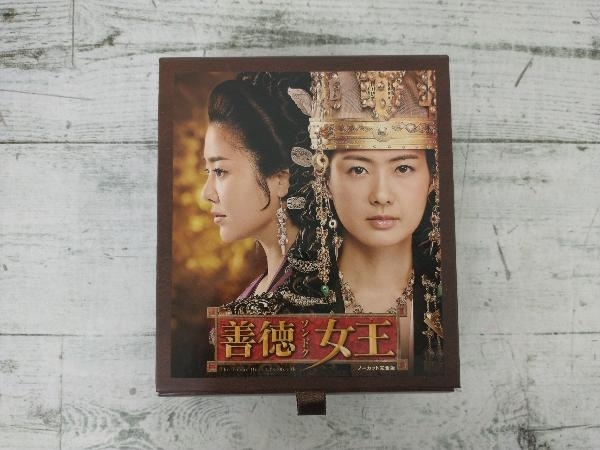 キム・ナムギル 善徳女王 DVD-BOX ノーカット完全版/他 売上超特価 www