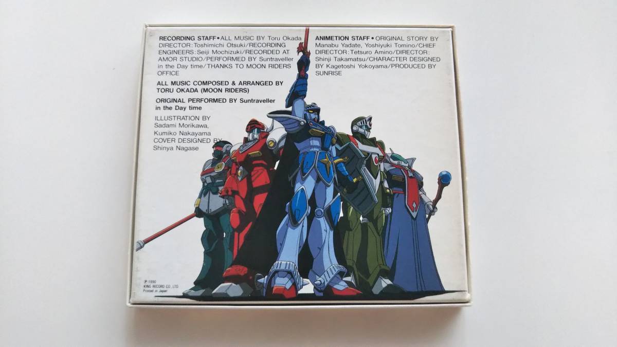  Mobile Suit SD Gundam out . knight Gundam monogatari ( outer box equipped ) used CD