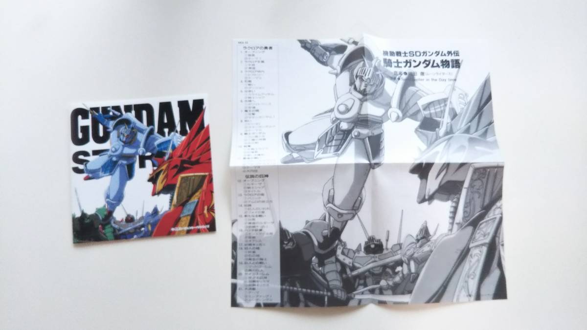  Mobile Suit SD Gundam вне . рыцарь Gundam история ( наружная коробка есть ) б/у CD