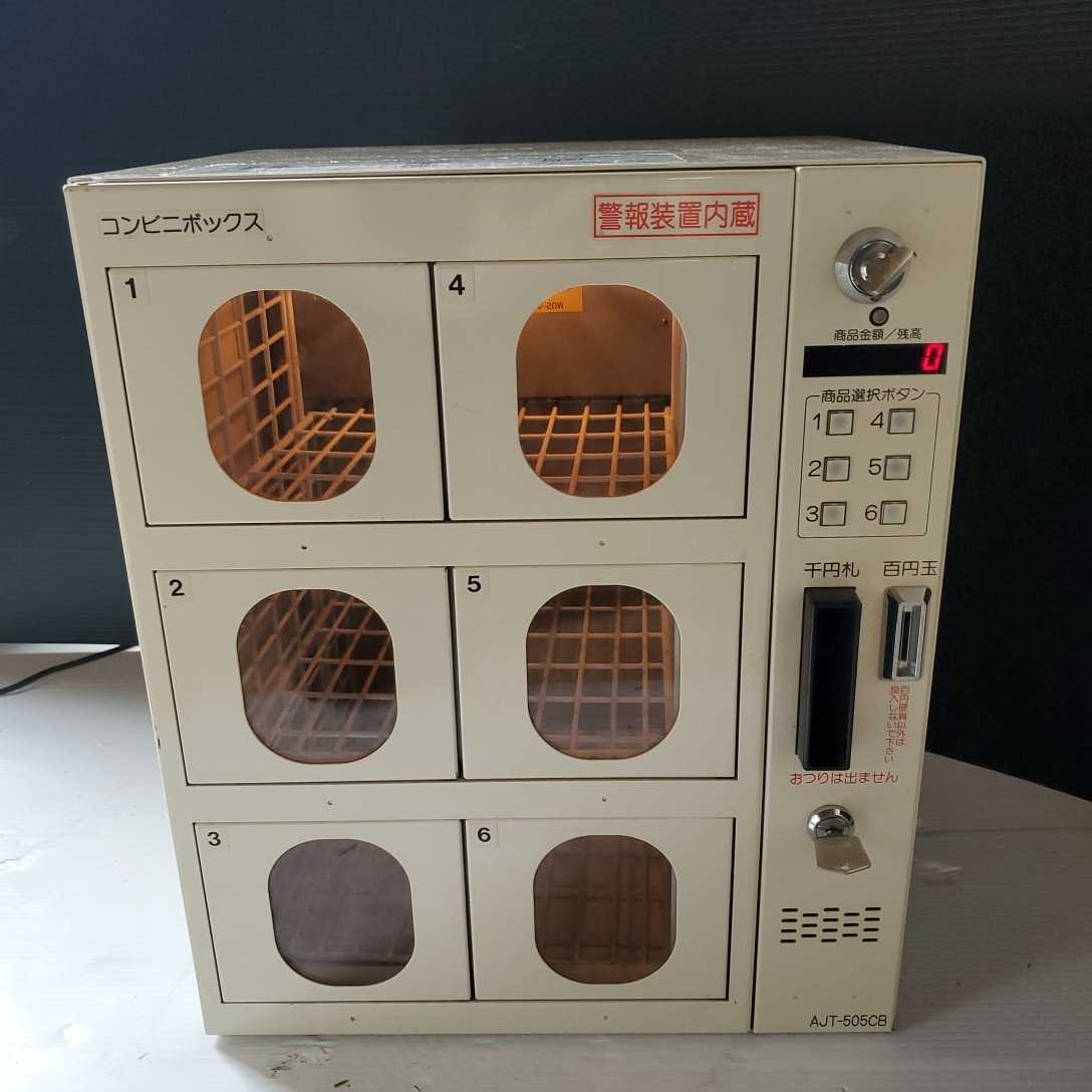 ☆小物販売、副収入&副業に! 送料無料ジャンク品 ☆小スペース小型