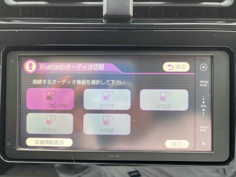 トヨタ 純正ナビ NSDD-W61 ワンセグ Bluetooth 2011年春版 SDナビ【動作確認済】本体のみ