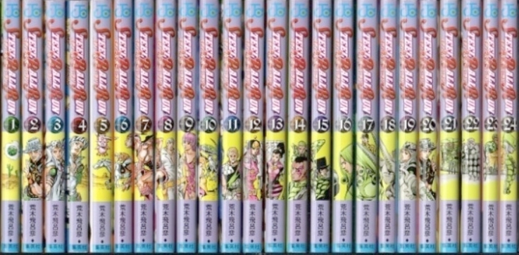 □送料無料□良品STEEL BALL RUN 全巻 セット スティールボールラン
