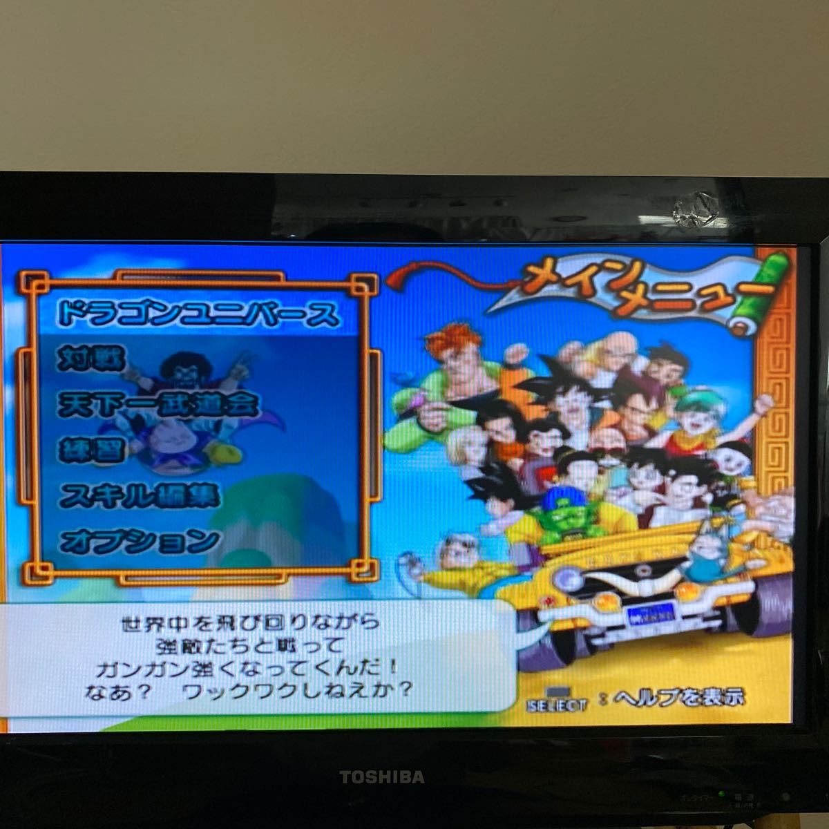 PS2】 ドラゴンボールZ3|Yahoo!フリマ(旧PayPayフリマ) PS2】 ドラゴンボールZ3|Yahoo!フリマ(旧PayPayフリマ)