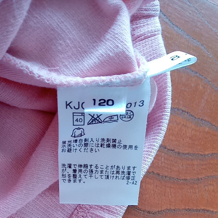 期間限定セール中♪　美品　綿100％　スカート　ピンク色　120cm　a.v.v