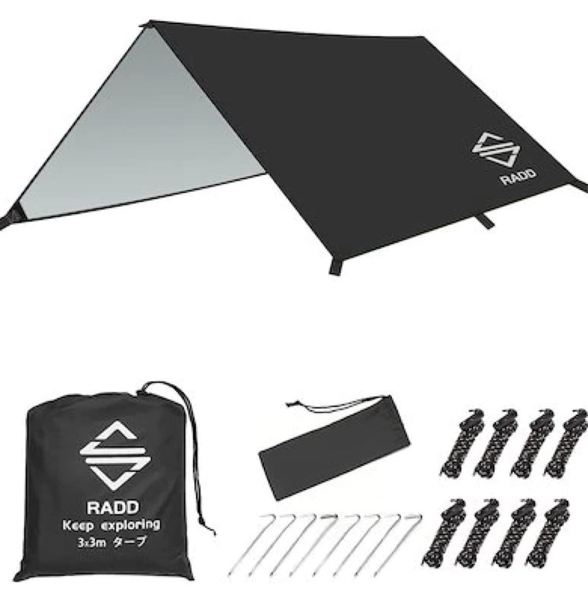 BLACK 新品3×3m ☆キャンプ タープ テント 紫外線カット 耐水圧UV加工 日除け 撥水加工 遮熱性 