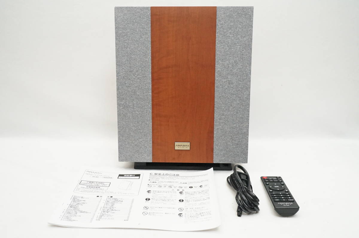 Anabas CDクロックラジオシステム AA-002 【セール 登場から人気沸騰