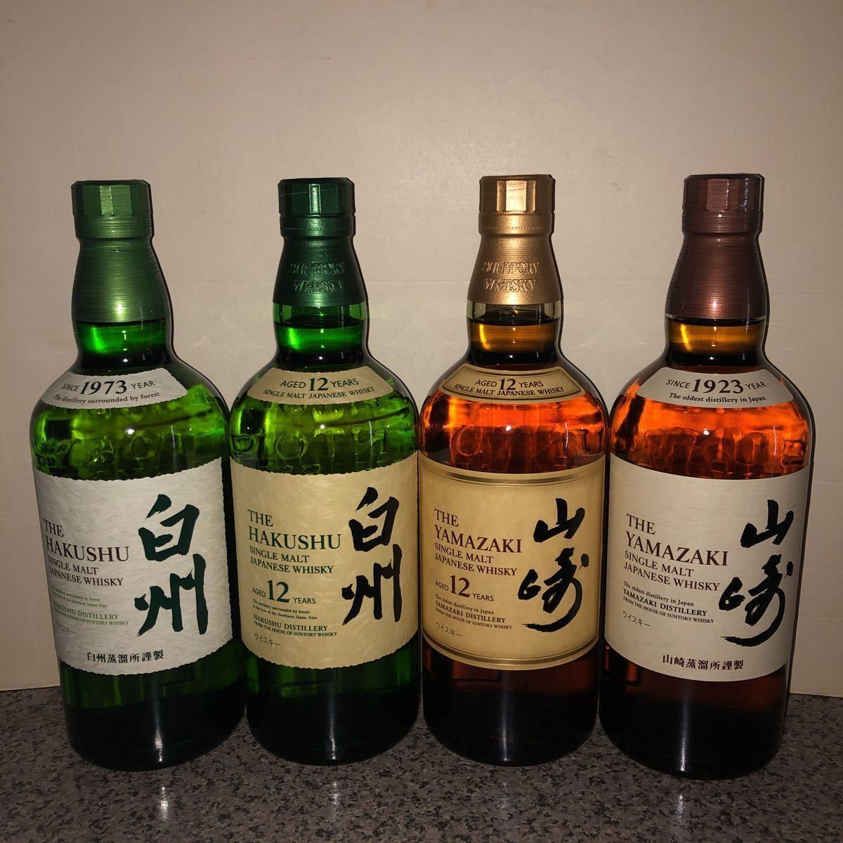 サントリー 山崎12年 山崎NV 白州12年 白州NV 新品!未開栓! 4本