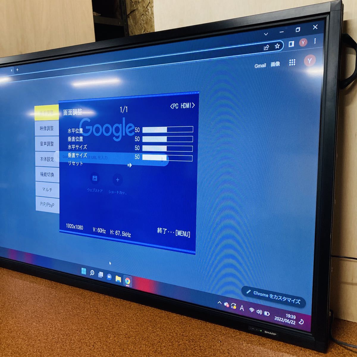 Yahoo!オークション - シャープ SHARP 80V型 PN-E802 Yahoo!オークション - シャープ SHARP 80V型 PN-E802