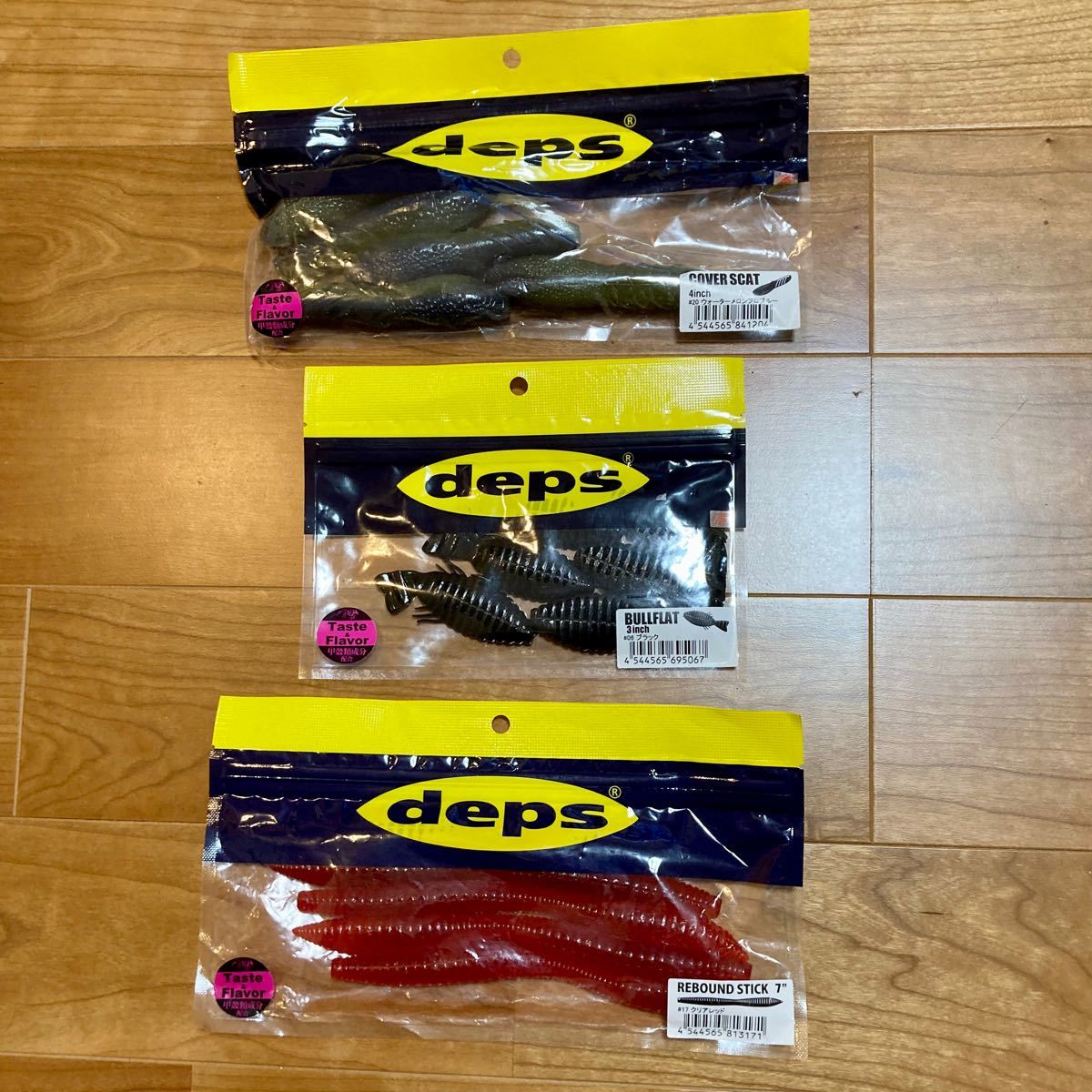 デプス　未開封　リバウンドスティック　カバースキャット　ブルフラット　セット deps ブルフラット3インチ