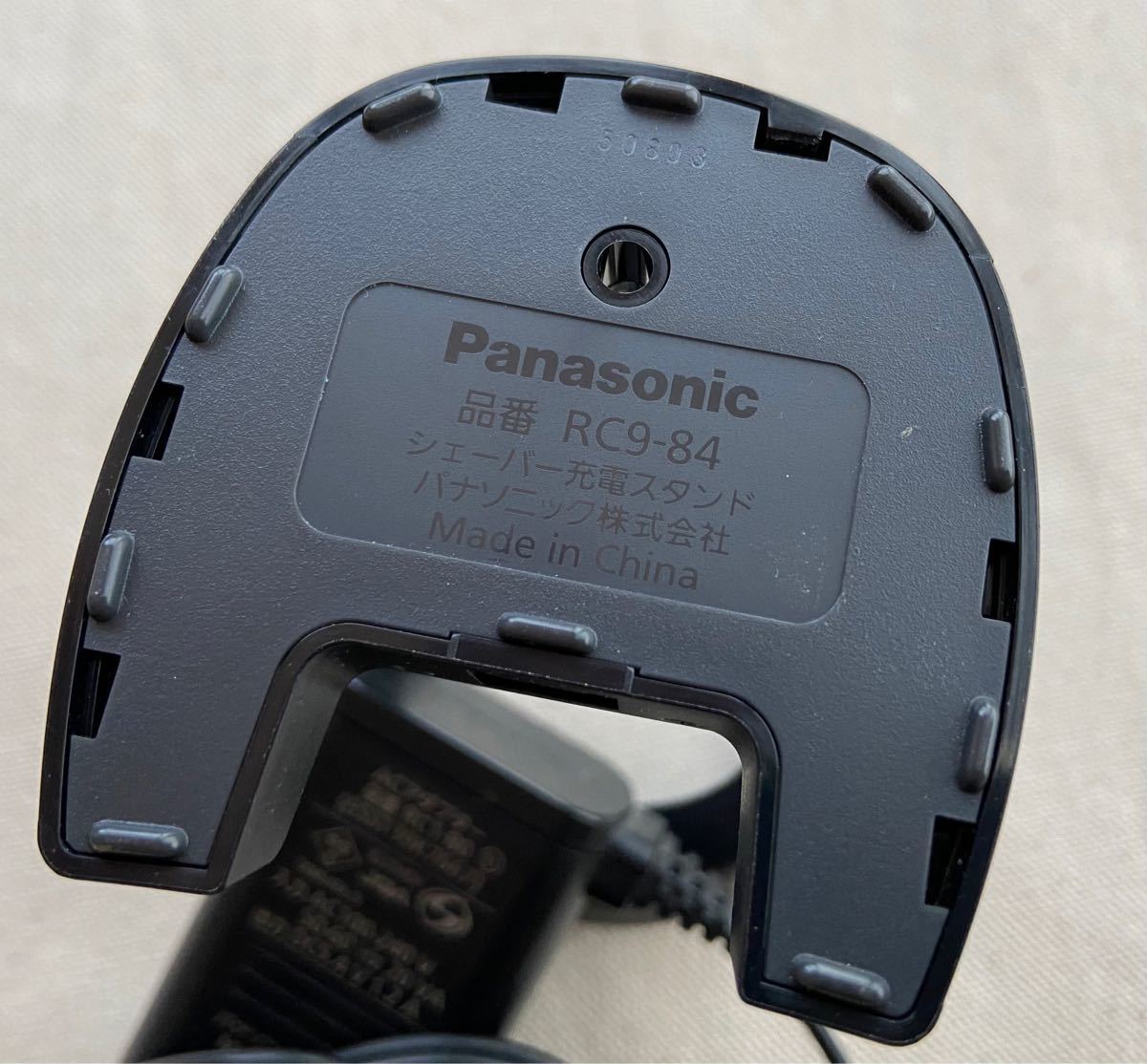 Panasonic パナソニック シェーバー充電スタンド/ACアダプターセット　RC9-84 RC1-80