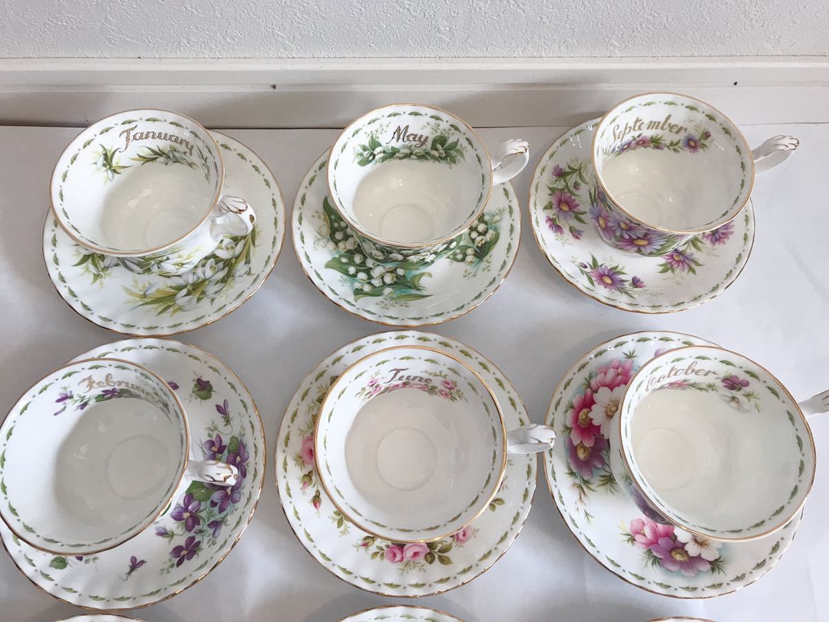 レアROYAL ALBERT フラワーオブマンス 12客セット ロイヤルアルバート