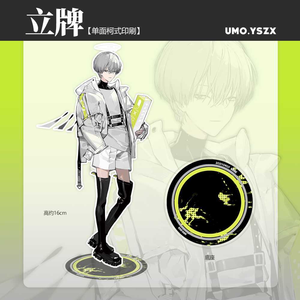 現品】Arknights アークナイツ umo_yszx アレーン アクリル