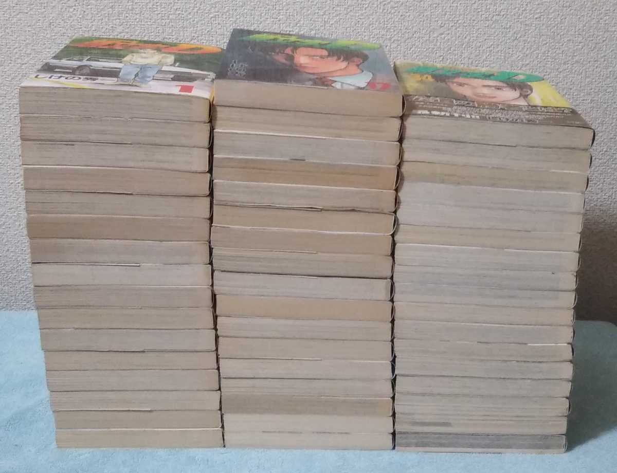 送料無料 即決 頭文字D 1-48巻 関連本2冊 50冊全巻セット しげの秀一