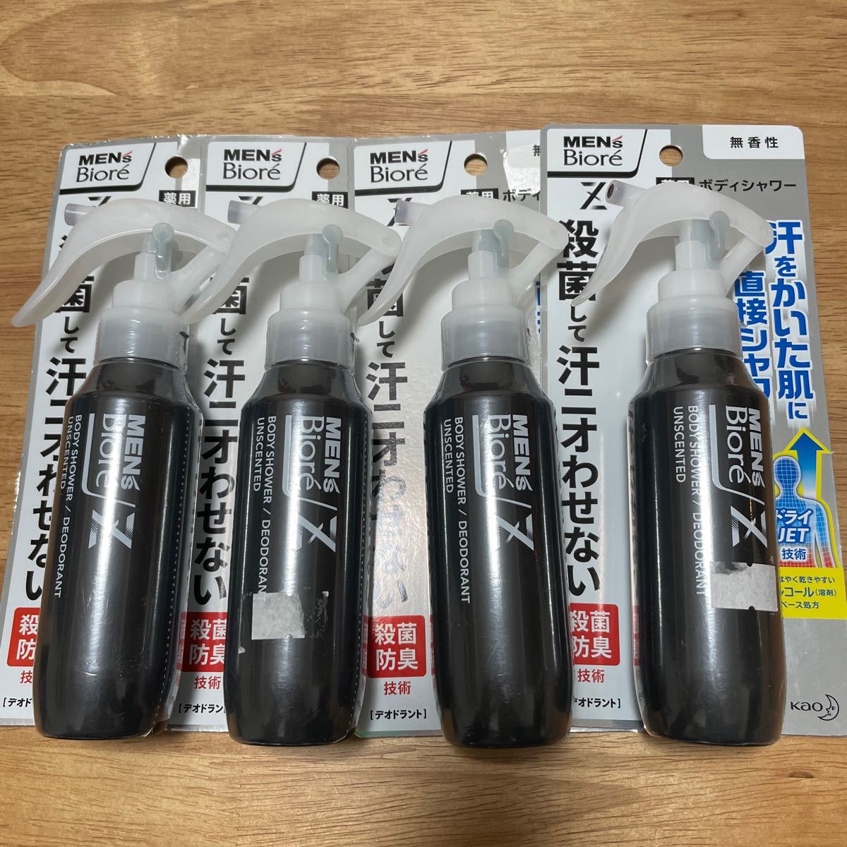 Degree(ディグリー)シャワークリーン 74g×3p 制汗 | yucay.cl
