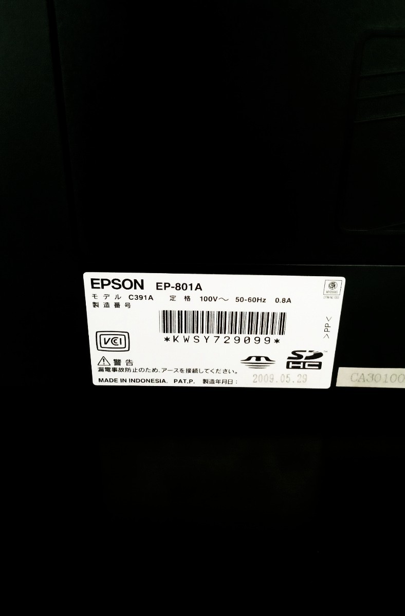 EPSON エプソン EP-801A インクジェット複合機