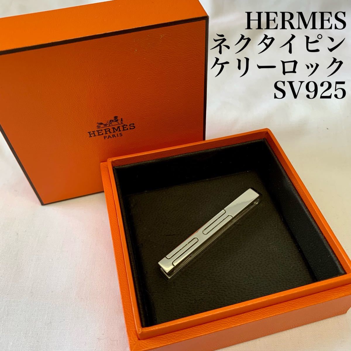 Y1838 超美品!! エルメス SV925 スキー モチーフネクタイピン | www