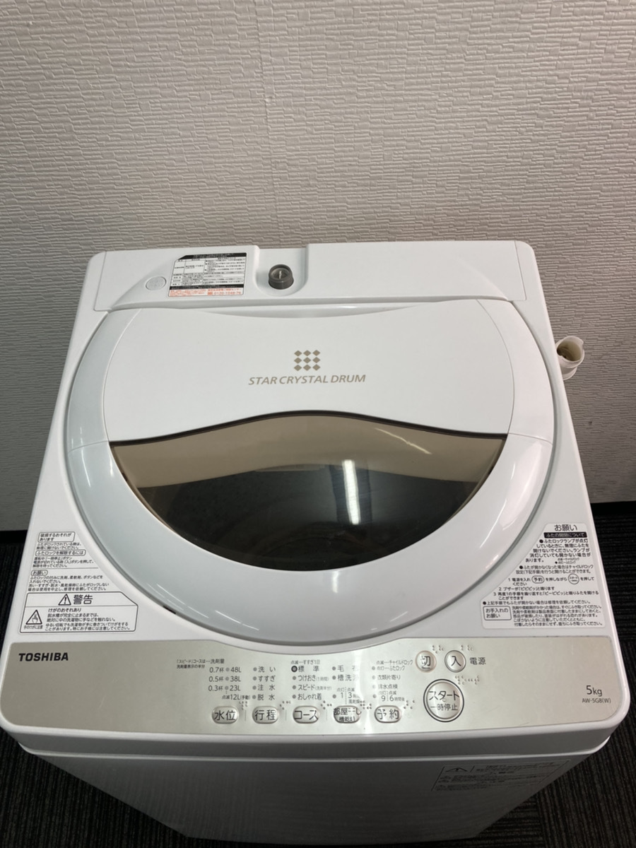 ☆美品☆TOSHIBA/東芝 全自動洗濯機 ZABOON/ザブーン AW-5G8☆2020年製