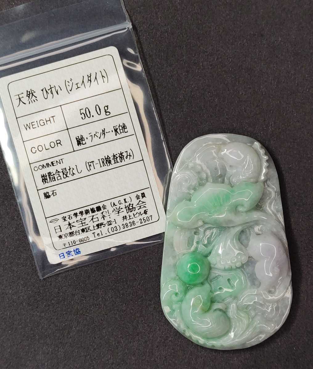 本物本物ミャンマー産本翡翠の彫刻(玉米 トウモロコシ) 彫刻