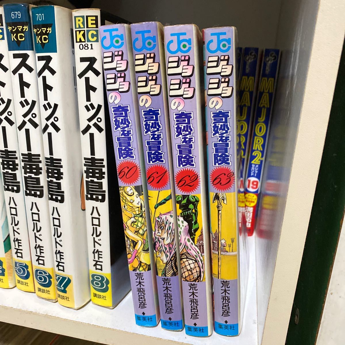 値下げ！！ジョジョの奇妙な冒険　 全63巻セット   荒木飛呂彦　ダイヤモンドは砕けない