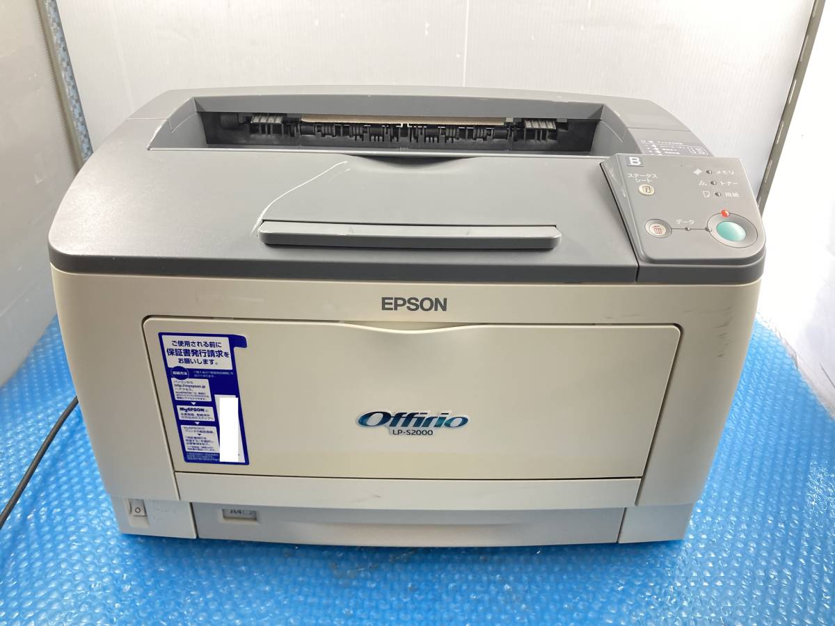 ＊EPSON　A3モノクロレーザープリンター　LP-S2000　印刷枚数:30,610枚＊　中古動作品_画像1