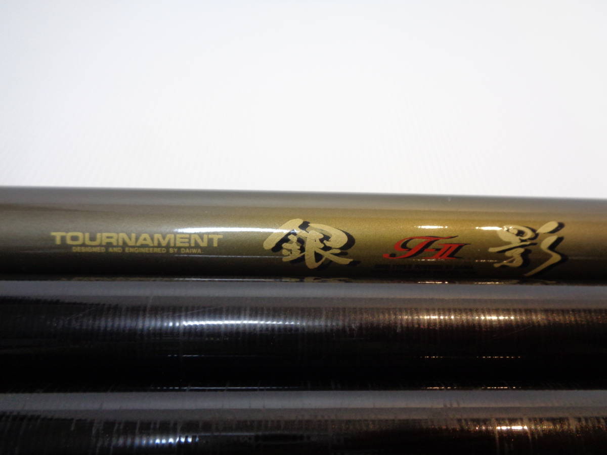 ダイワ、トーナメント銀影TーⅡ、中硬硬110 www.gastech.com.tr