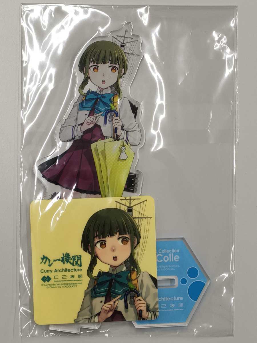 高波改二 梅雨 Mode アクリルスタンド シールセット カレー機関 艦これ 16th Sequence 拡張作戦 その他 売買されたオークション情報 Yahooの商品情報をアーカイブ公開 オークファン Aucfan Com 高波改二 梅雨 Mode アクリルスタンド シールセット カレー機関 艦これ 16th Sequence 拡張作戦 その他 売買されたオークション情報 Yahooの商品情報をアーカイブ公開 オークファン Aucfan Com